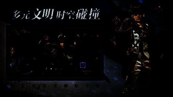 四大文明阵营主城对比图，展现不同建筑风格与文化特色