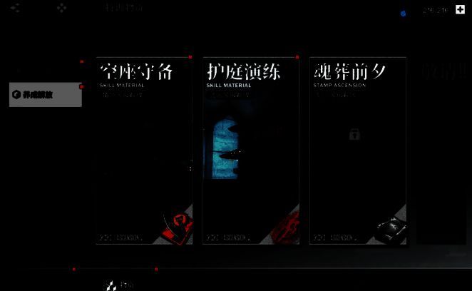 游戏商店界面展示体力购买选项