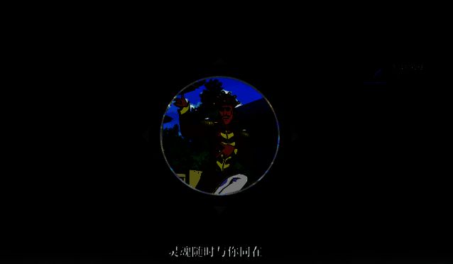 体力药剂使用界面展示补充体力效果