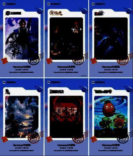 2025ChinaJoy鸿蒙展区宣传图，展示多款热门游戏联合参展信息