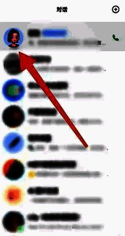 豆包对话页面右上角三个点图标被选中状态