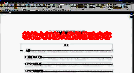 转转大师软件主界面展示，界面中央设有醒目的打开文件按钮