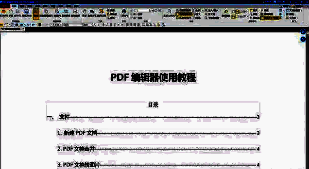 编辑工具栏特写，重点突出内容编辑功能图标
