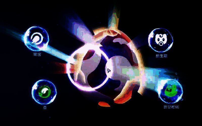 宠物破壳而出的瞬间，蛋壳碎裂，小宠物探出脑袋，周围有光效特效