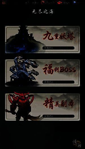 游戏内排行榜界面展示，显示玩家排名与奖励分布情况