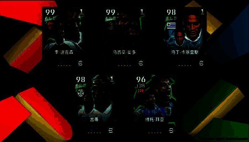 卡塞雷斯游戏卡面展示，身穿乌拉圭国家队球衣，背景为绿茵赛场