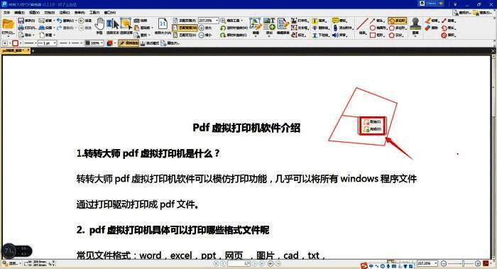 形状绘制界面，鼠标正在绘制一个多边形，线段清晰可见
