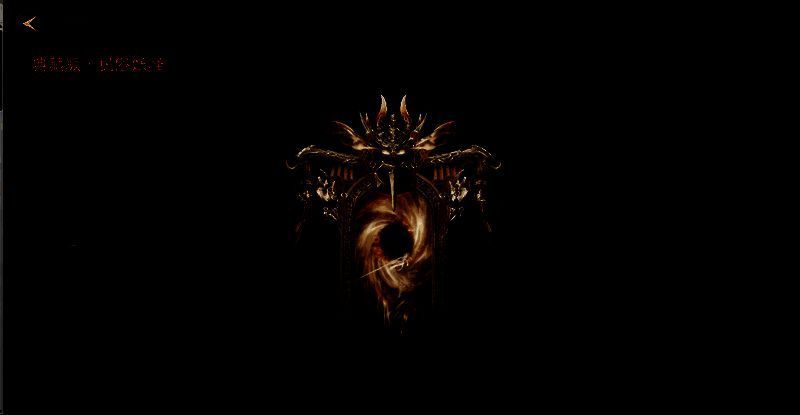 民俗妖怪传送门特效展示，充满傩文化风格的神秘光影