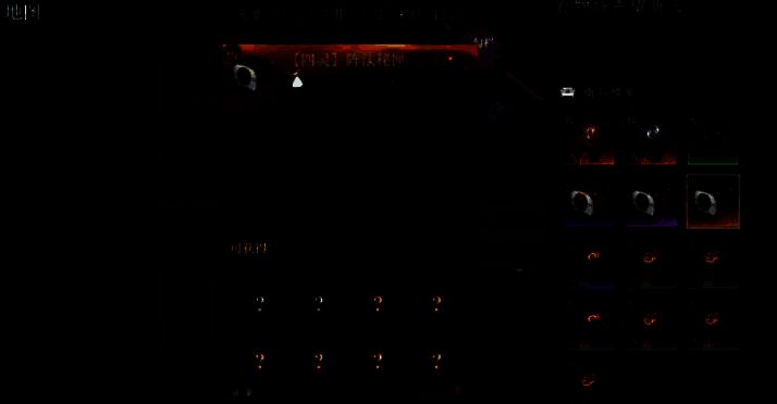 游戏界面展示阵法购买界面，左侧为NPC商人形象，右侧列出多个阵法选项