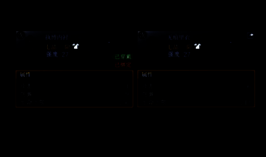 阵法镶嵌界面展示白色、黄色、蓝色、紫色装备的不同镶嵌效果，紫色装备效果最为华丽