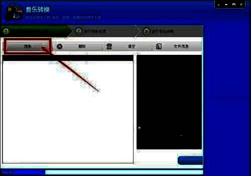 格式转换界面，展示添加按钮的位置