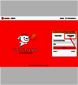 商品管理页面截图，展示如何进入商品编辑界面