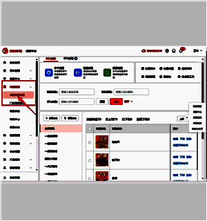 商品编辑页面截图，突出显示「隐藏设置」区域与「单点不送」勾选项