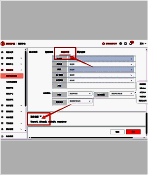 订单界面示意图，展示顾客下单时无法单独购买该商品的提示