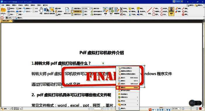 右键菜单弹出，显示删除选项