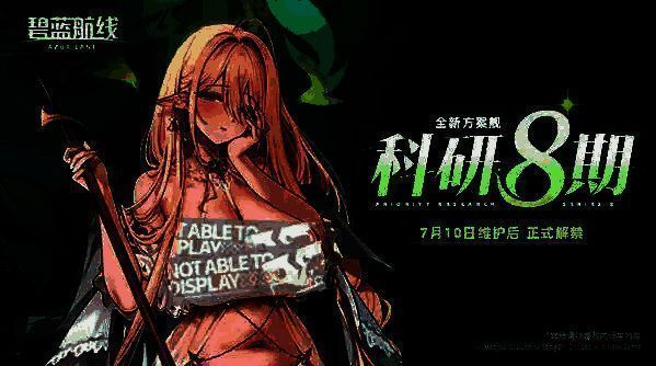 金狮角色立绘展示，舰装融合森林元素，造型精美