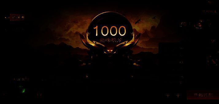 排位巅峰赛界面展示，强调BP机制与武将共享