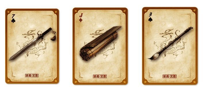 装备牌设计命题展示，钟会专属装备牌设计