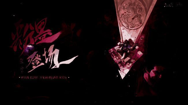 神王战长沙站宣传图，展现赛事热度与玩家期待