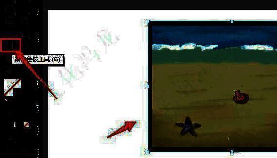 InDesign渐变面板中选择线性渐变的示意图