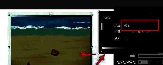 在InDesign拾色器中调整渐变颜色的界面截图