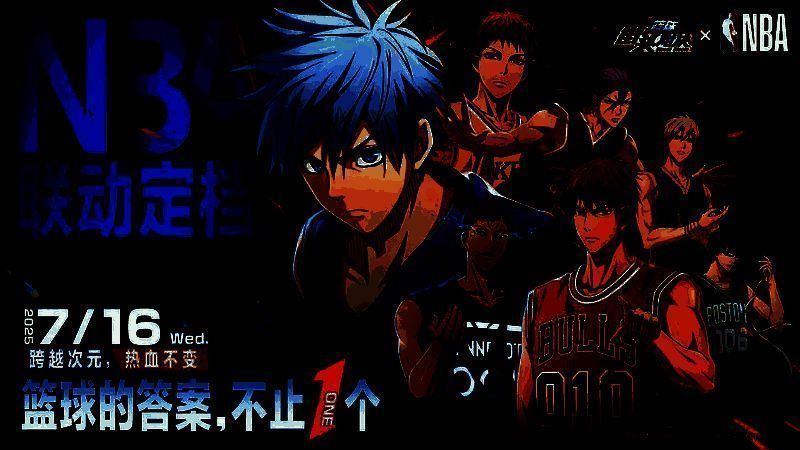 游戏联动海报，展示NBA与《黑子的篮球》元素结合的球场设计