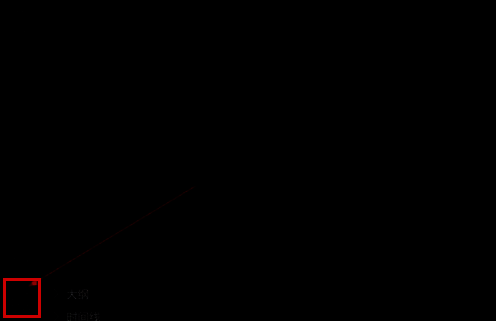 VSCode子菜单中管理工作区信任选项示意图