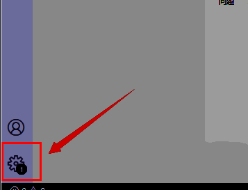 VSCode界面左下角的管理图标特写，清晰展示扩展功能入口