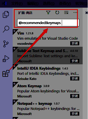 扩展商店搜索界面截图，显示@recommended:keymaps指令的使用方式
