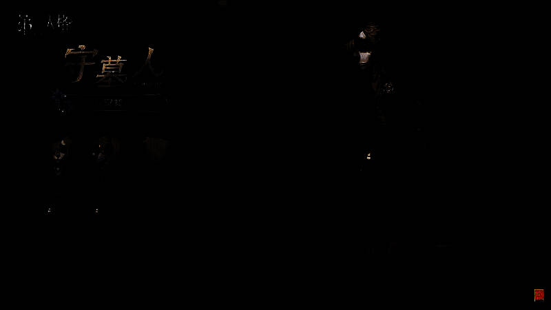 第五人格奇珍时装守墓人-冥契展示图，角色身着破旧外套，佩戴尖刺装饰，手持铁铲与提灯，形象阴郁而孤独