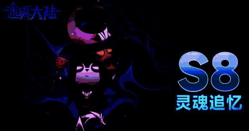 灵魂追忆系统界面展示，角色米娅与追忆体克雷多斯并肩而立