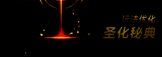 红灵追忆BOSS战斗画面，展现其强大气势与战斗特效