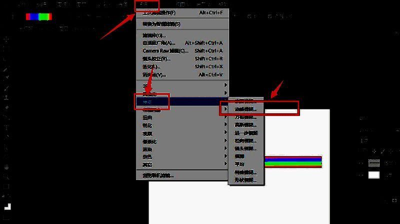 Photoshop变形工具操作界面，展示图形被拖拽成曲线轨迹