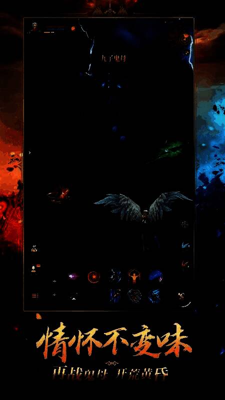 祖龙城全景，高耸的建筑与飞行的修真者，仙气缭绕，气势恢宏