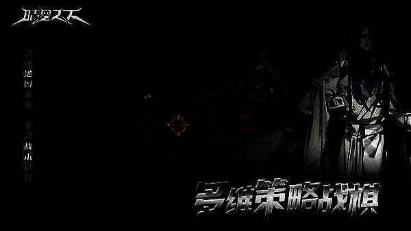 角色觉醒材料收集与使用示意图