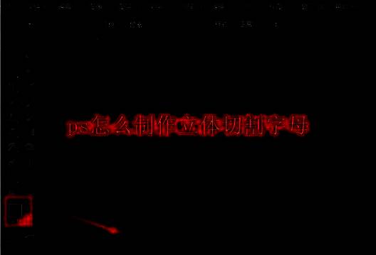 Photoshop界面展示深色背景设置过程，界面左侧工具栏高亮显示填充工具