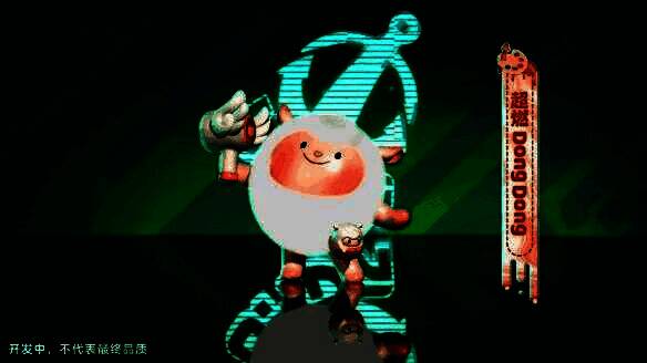 DongDong羊展示咩咩枪造型，萌态可掬