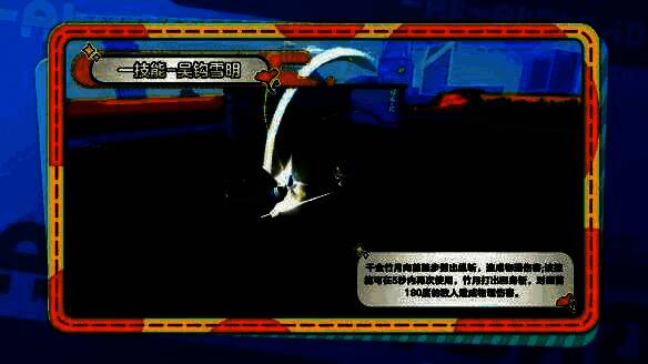 竹月施展技能，残影横扫战场