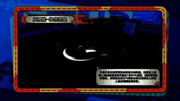 冷面千金竹月绝招释放，刀气残影凌厉