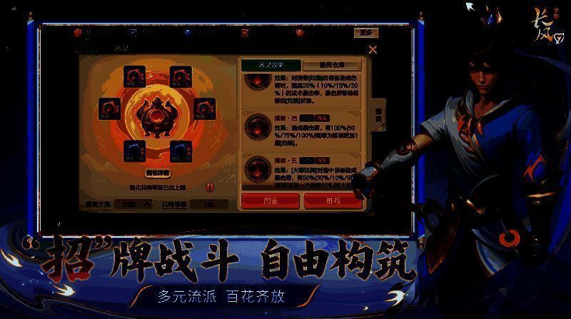 战斗技能展示图，角色释放华丽技能，战斗特效绚丽