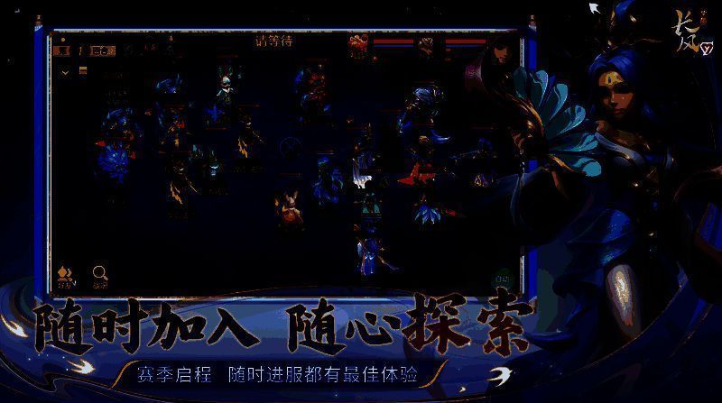 赛季主题界面展示图，展示不同赛季的主题风格与特色系统