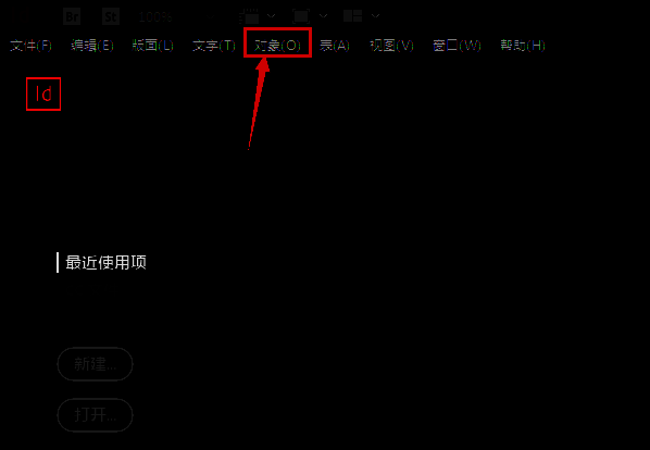 InDesign透明度设置面板界面截图，清晰展示投影选项所在位置
