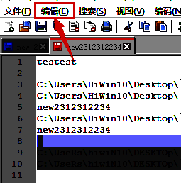 Notepad++顶部菜单栏高亮显示编辑选项