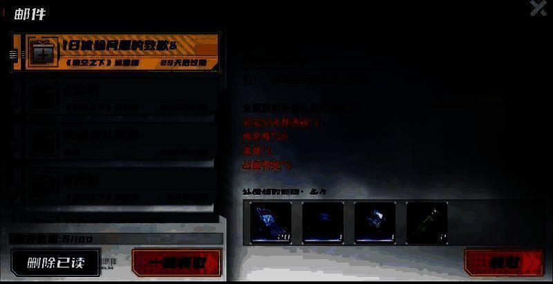 晴空之下SSR角色唐叔战斗形态展示，技能特效华丽