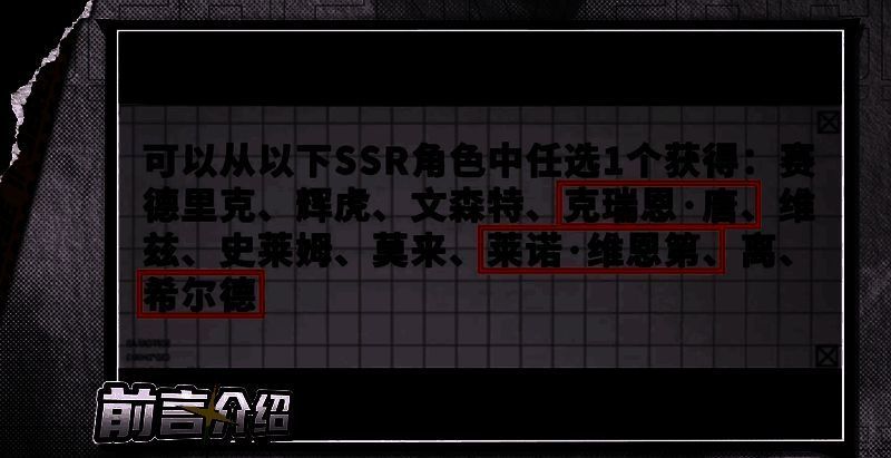 晴空之下莱诺技能展示，隐身状态下发动突袭