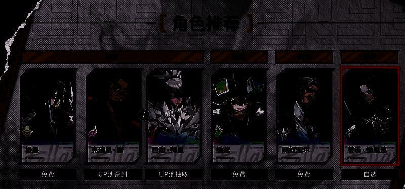 希尔德释放统御技能，为队伍提供防御加成