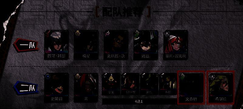 晴空之下SSR角色集体展示，角色技能特效绚丽