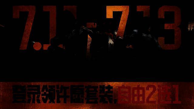 套装选择界面，展示两款周年限定套装的外观设计