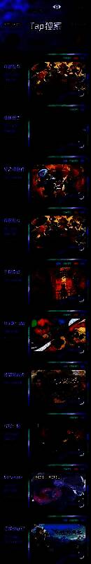 《小小梦魇》国服移动端游戏画面首次曝光，恐怖氛围浓厚