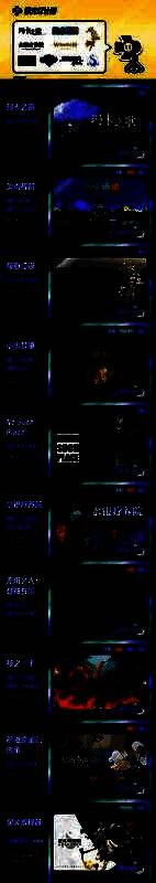 独立游戏《玛卡之歌》画面展示，小鸟世界的冒险旅程